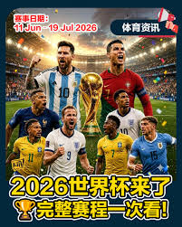 Lakers